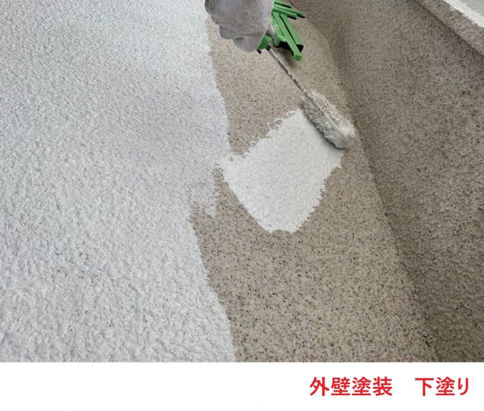 外壁塗装　下塗り (1)