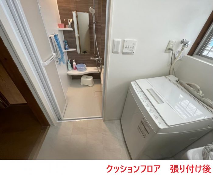 クッションフロア張り付け後