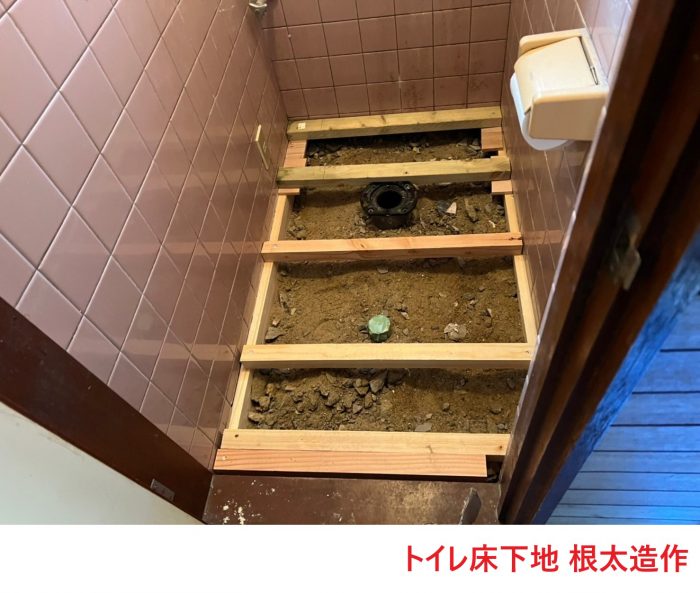 トイレ床下地 根太造作