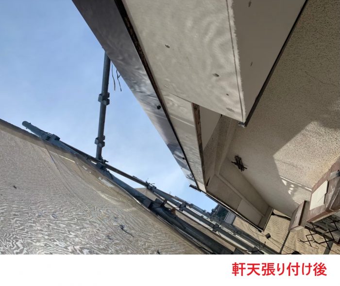 軒天張り付け後 (2)