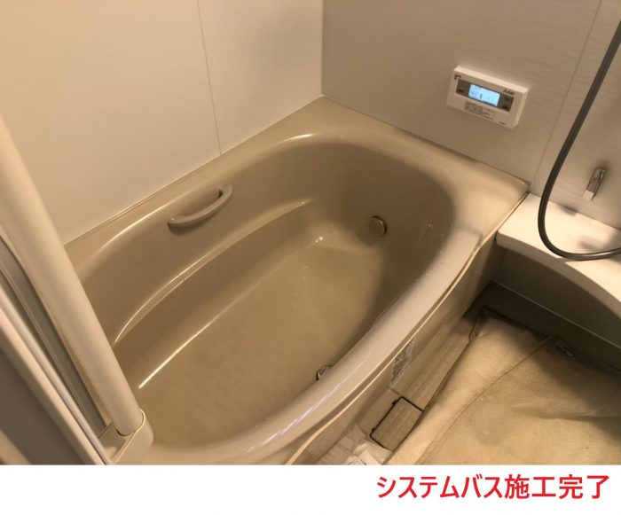システムバス施工完了 (2)