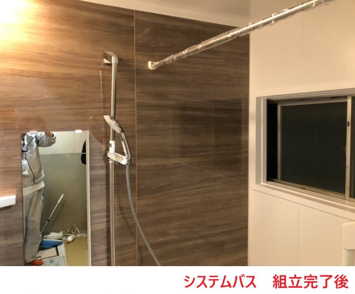 システムバス組立完了後