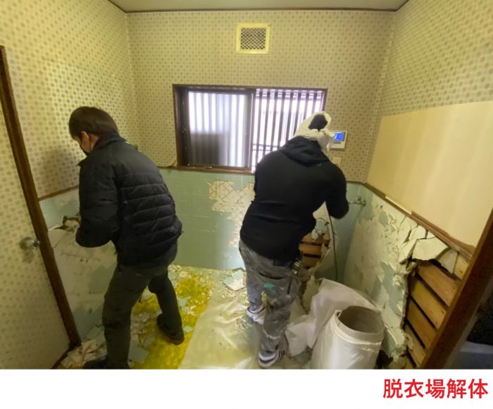 脱衣場解体 (2)