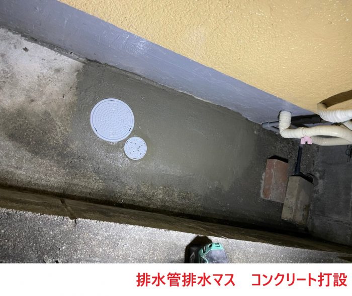 排水管排水マスコンクリート打設 (1)