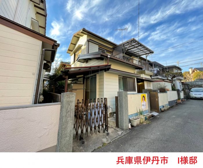 兵庫県伊丹市 I様邸