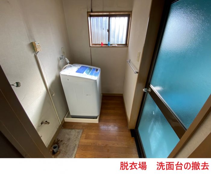 脱衣場　洗面台の撤去