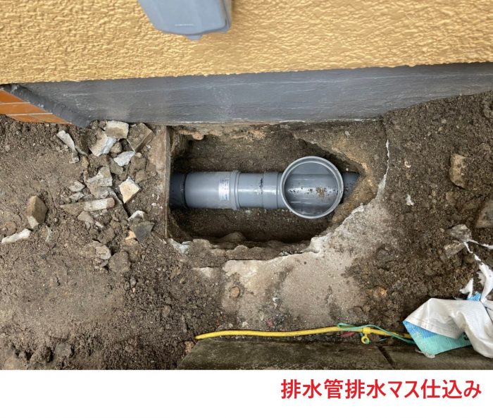 排水管排水マス交換 (1)