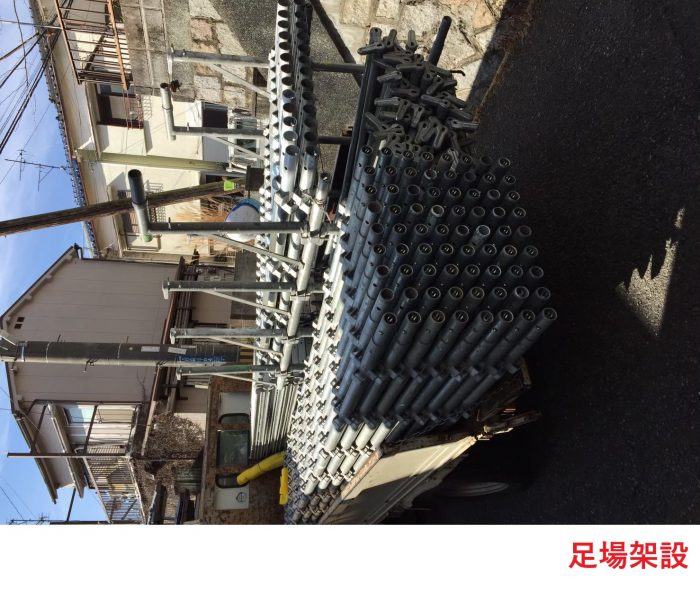 足場架設 (1)