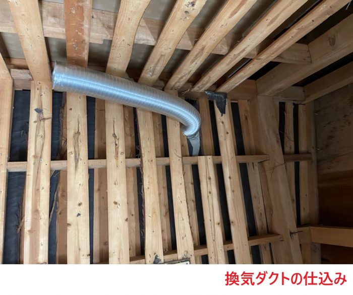 換気ダクト仕込み