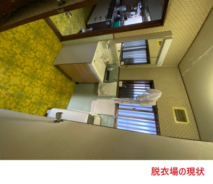 脱衣場の現状 (1)