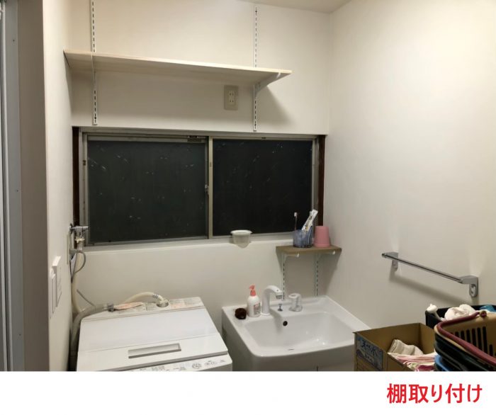 棚取り付け (1)