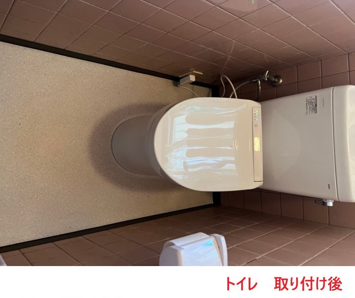 トイレ取り付け後