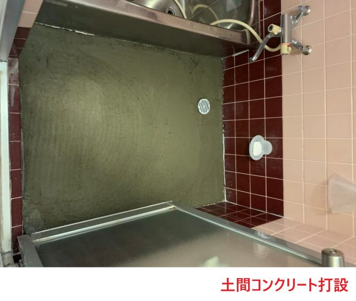 土間コンクリート打設