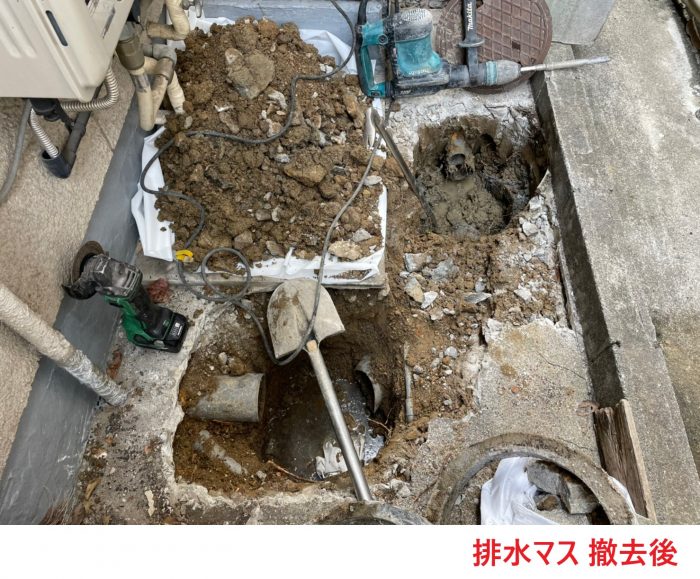 排水マス撤去後