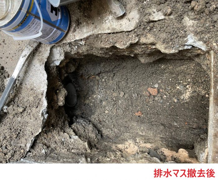 排水マス撤去後