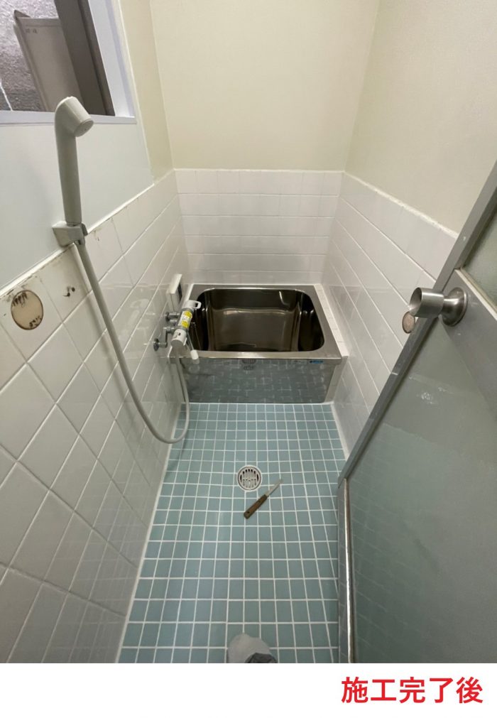 施工完了後