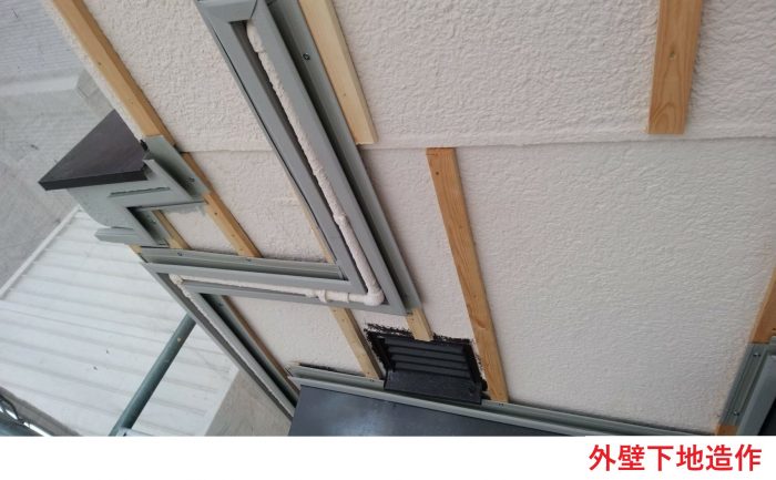 外壁下地造作 (1)
