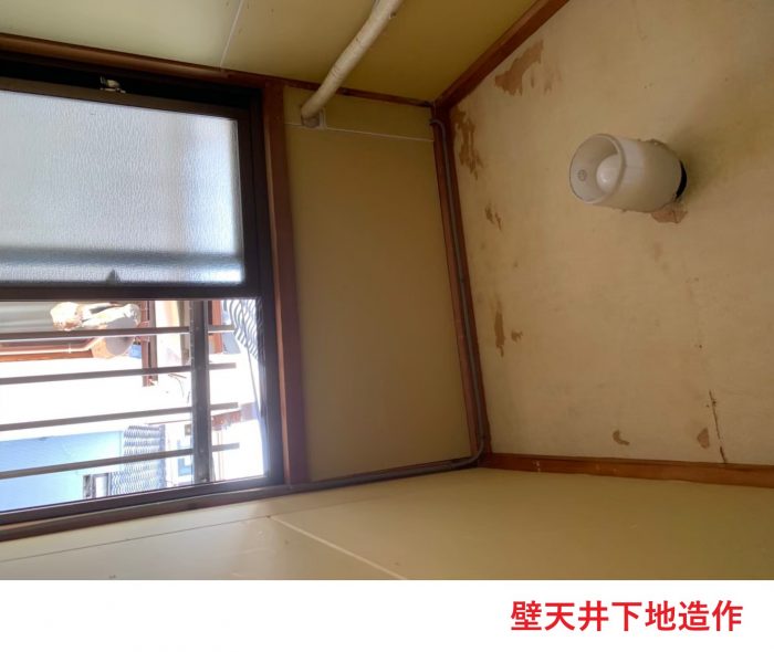 壁天井下地造作