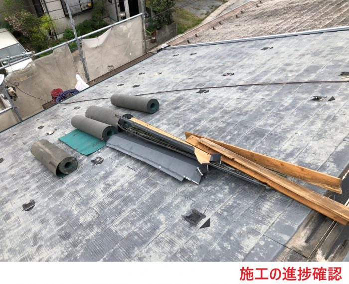 施工の進捗確認