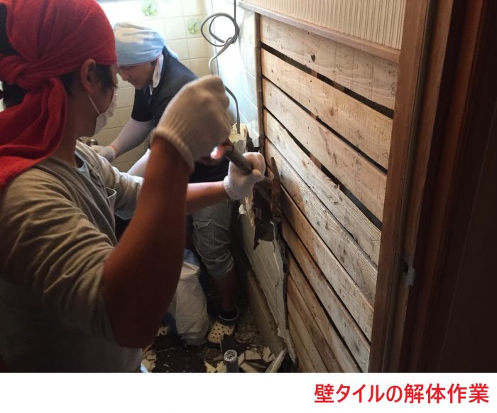 壁タイルの解体作業