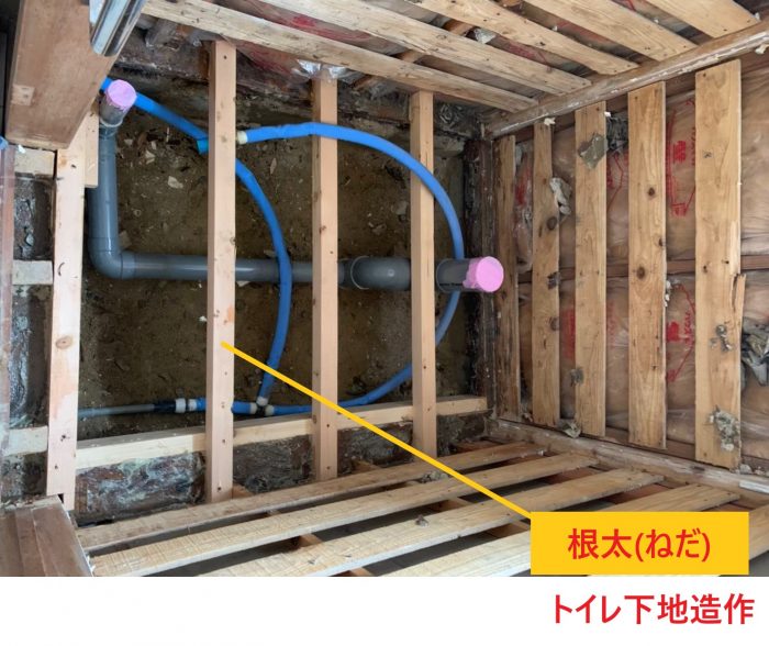 トイレ床下地造作