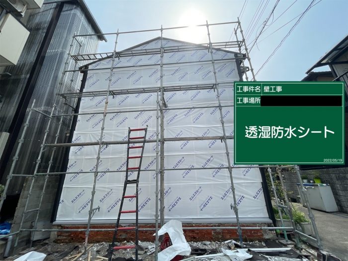 防水シート張り付け