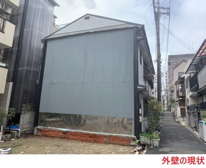 外壁の現状