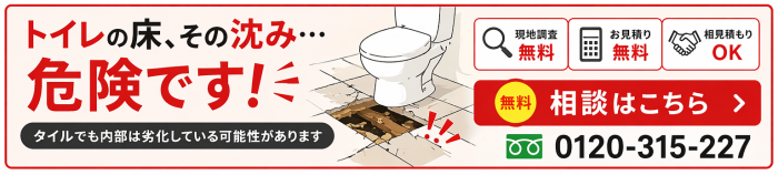 トイレCTA1png