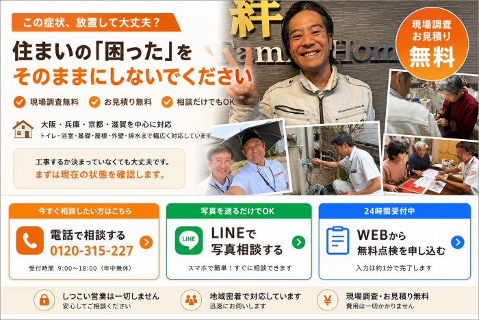 共通CTA